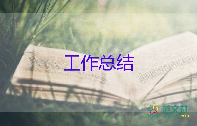 化妝店員工工作總結(jié)5篇
