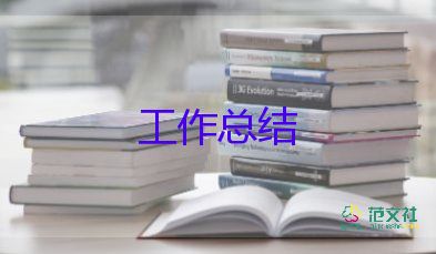 檢驗員半年度工作總結(jié)7篇