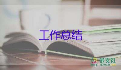 2023白酒銷售工作總結(jié)通用7篇