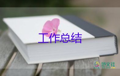 化妝品的年終總結(jié)6篇