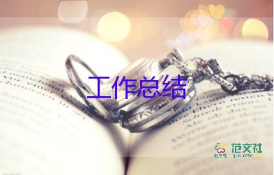 關于精選興趣小組活動總結范文5篇