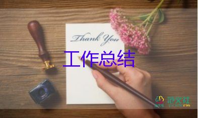 初中物理教師個人總結年度考核5篇