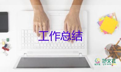 年度客服工作總結(jié)個人總結(jié)7篇