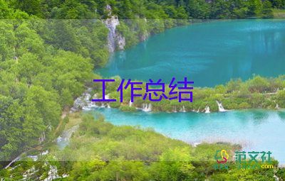 房地產(chǎn)銷售工作總結(jié)及下一年工作計劃4篇