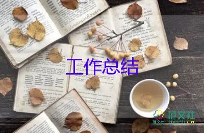酒店電工工作總結(jié)6篇