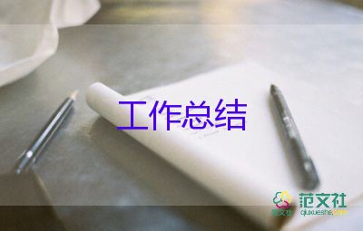 剛?cè)肼毿氯四杲K總結(jié)7篇