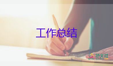 領(lǐng)班周工作總結(jié)優(yōu)質(zhì)7篇