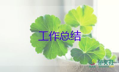 關(guān)于最新興趣小組活動(dòng)總結(jié)范文5篇