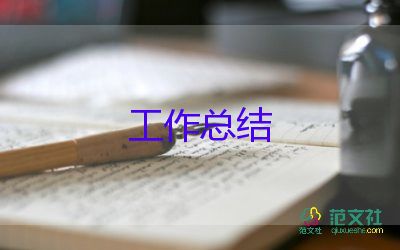 保安上半年工作總結(jié)個人總結(jié)優(yōu)質(zhì)8篇