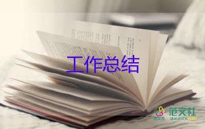 醫(yī)院感染管理小組工作總結(jié)5篇
