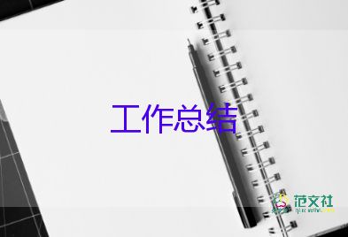 實用版關(guān)于護士個人年度工作總結(jié)范文3篇