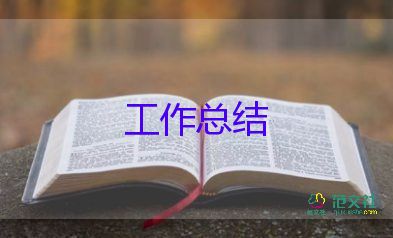 紀檢工作月總結7篇