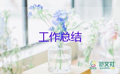 關(guān)于高中數(shù)學教師年度個人工作總結(jié)精選范文3篇