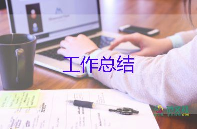 紀(jì)檢月總結(jié)優(yōu)質(zhì)7篇