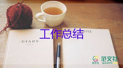 工程年終工作總結(jié)個人總結(jié)參考7篇
