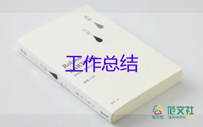 聘客房服務(wù)員工作總結(jié)7篇