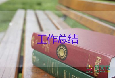 做采購工作的工作總結(jié)推薦7篇