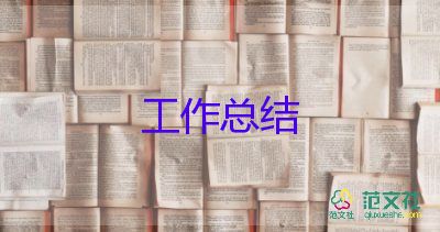2024廚師年度總結(jié)6篇