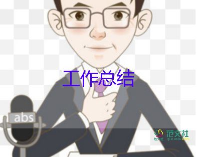 采購(gòu)員個(gè)人工作總結(jié)最新5篇