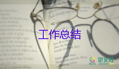 銀行老員工個(gè)人工作總結(jié)精選5篇