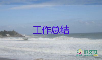 銷售工作總結(jié)與個(gè)人總結(jié)最新5篇