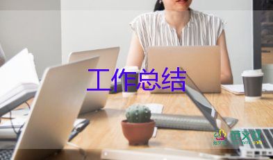 超市收銀員工作總結(jié)簡短5篇
