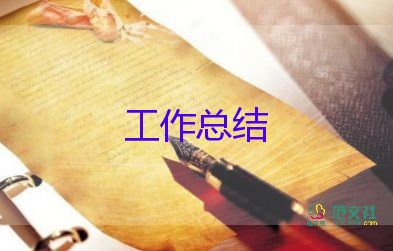 人事行政年終工作總結(jié)參考6篇