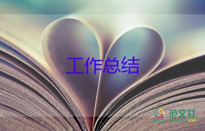 采購個人總結(jié)工作總結(jié)通用5篇