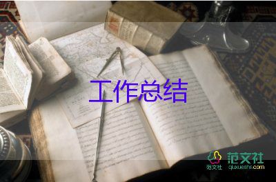 銷售月份工作總結(jié)優(yōu)質(zhì)7篇