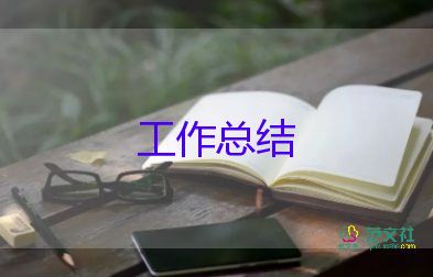 2023研發(fā)年終工作總結(jié)7篇