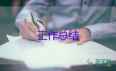檢測(cè)員年度個(gè)人工作總結(jié)5篇