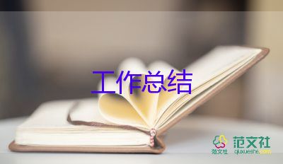 班組培訓(xùn)后總結(jié)心得體會7篇