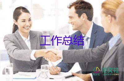 倉庫員工作總結(jié)范文通用6篇