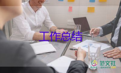 客房年度工作總結(jié)優(yōu)秀6篇