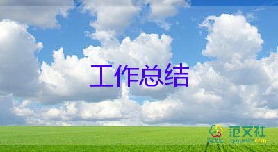 物業(yè)小區(qū)月工作總結優(yōu)質8篇