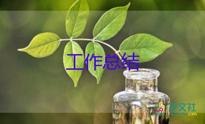 倉庫員的年終個(gè)人總結(jié)6篇