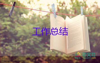 倉(cāng)庫(kù)工作個(gè)人工作總結(jié)6篇