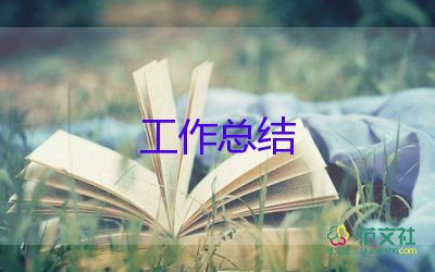 一年級(jí)上冊(cè)語文工作總結(jié)5篇