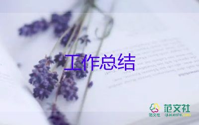 淘寶客服月度工作總結(jié)5篇