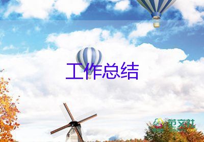 技術(shù)標(biāo)年終工作總結(jié)精選6篇