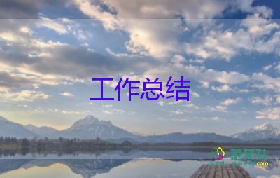 車間主任月度工作總結(jié)報告7篇