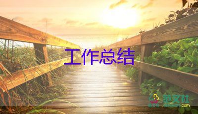 月銷售個人工作總結優(yōu)質(zhì)7篇