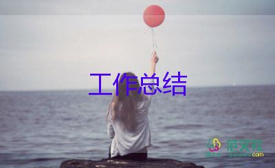 小班保育員上學期個人工作總結(jié)5篇