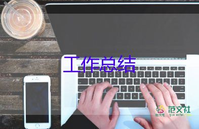 倉庫員的個(gè)人總結(jié)精選7篇