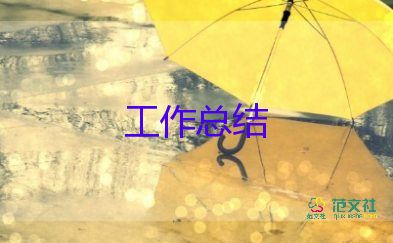 保育員小班學(xué)期個(gè)人總結(jié)7篇