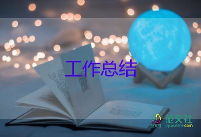 房地產(chǎn)銷(xiāo)售年終工作總結(jié)模板7篇