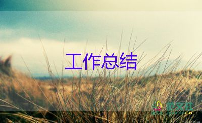 精選關(guān)于2021產(chǎn)科護(hù)士個(gè)人工作總結(jié)范文3篇