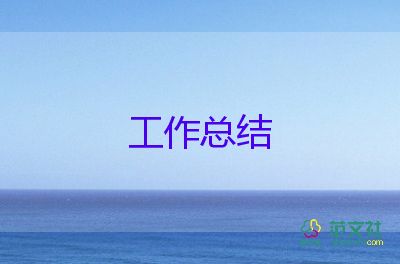 學(xué)生社團活動的總結(jié)最新5篇