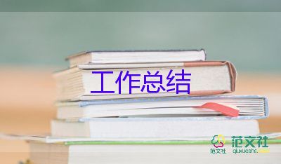 物流招工作總結(jié)范文6篇
