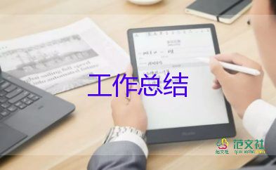 獻(xiàn)血活動(dòng)總結(jié)范文5篇